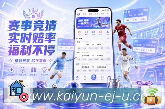 2026世界杯买球平台应该关注哪些关键因素以避免踩雷？