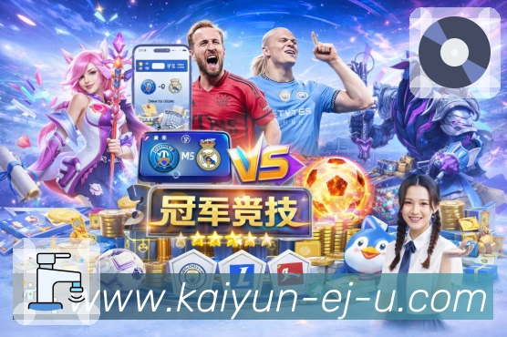 赛事专题整合