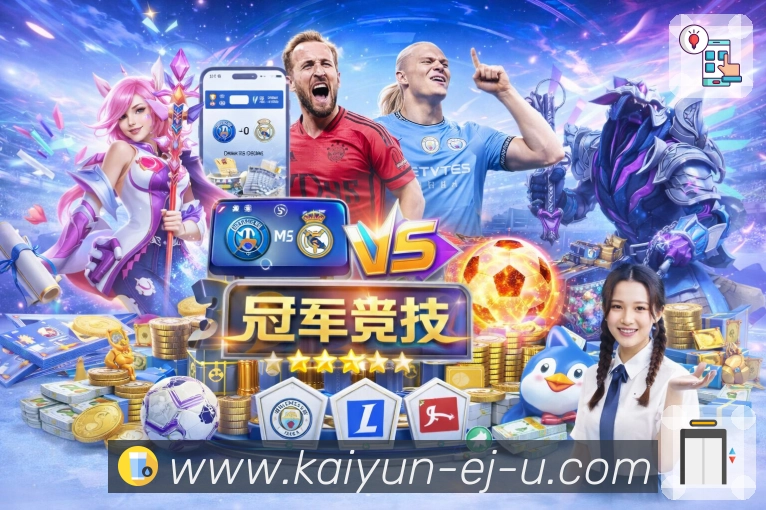 实时数据概览